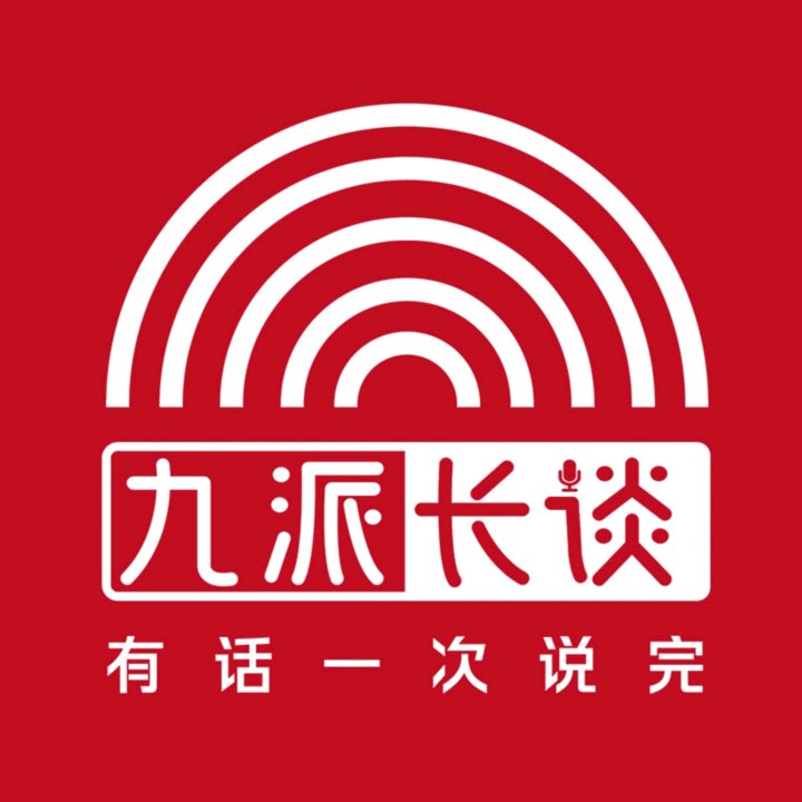 Cover of the Jiupai podcast